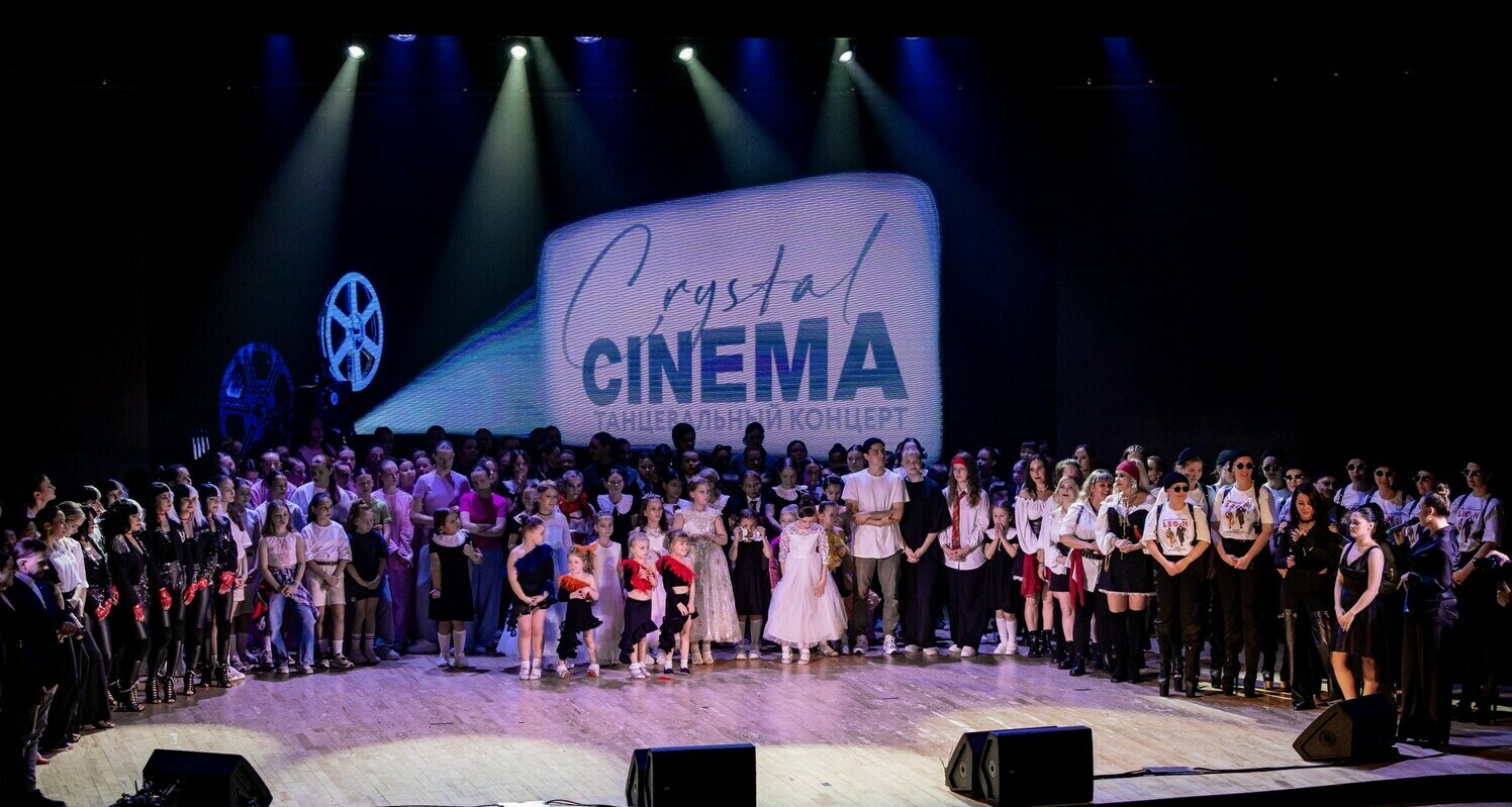 Crystal Award's 2023