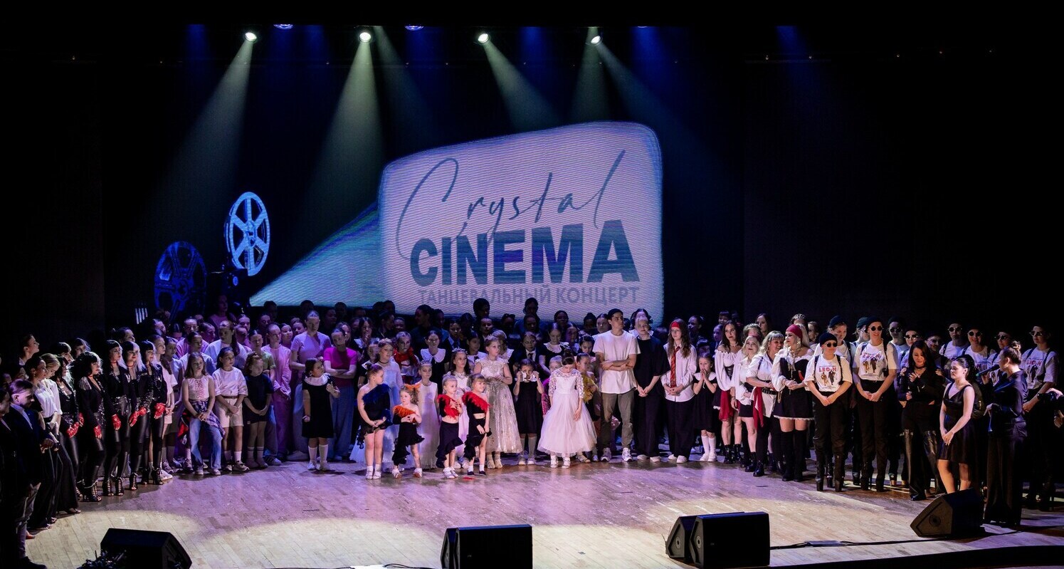 Crystal Award's 2023