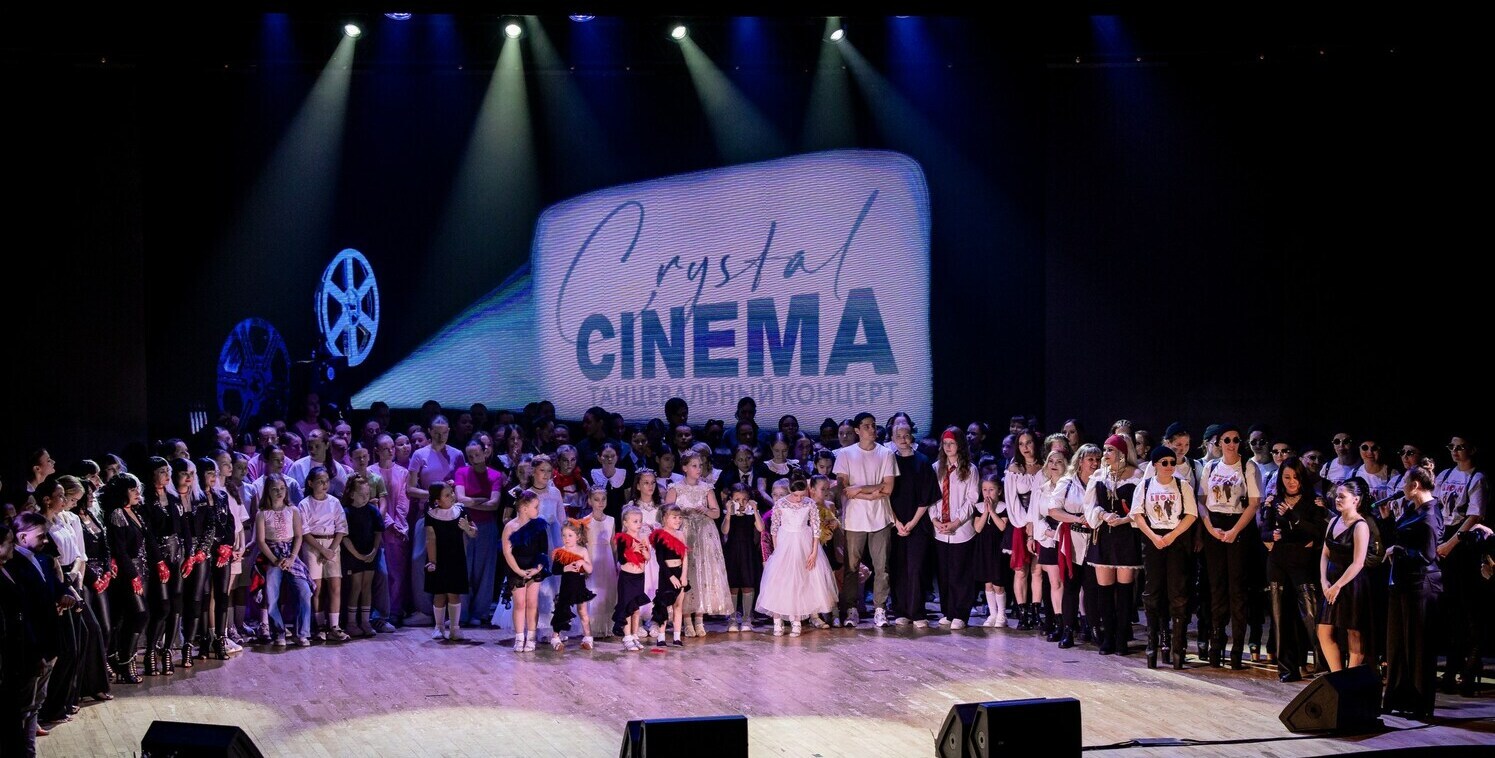 Crystal Award's 2023