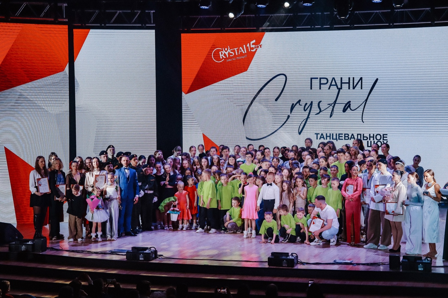 <span style="font-weight: bold;">«Грани Crystal» — юбилейное танцевальное шоу</span>